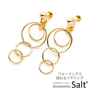 CO h tH[OX ւ  AM[Ή jbPt[ 4A O t[v S[h  킢yyz