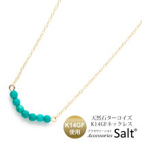 楽天市場】ターコイズ ネックレス（素材（ジュエリー・アクセサリー 