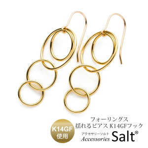 sAX h 4 O K14GF tbN AM[Ή jbPt[ S[h tBh k14gf tbN^Cv 18K 14K 10K T̕ Ԃ ւ t[v [v  Mtg v[