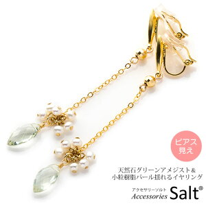 VR O[ AWXg   p[ hCO sAX݂ Nbv ɂȂ AM[Ή jbPt[ AVXg  lC  i ؚ 킢 h