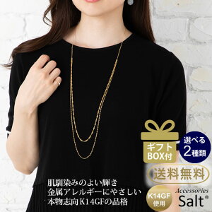 結婚式 ネックレス おしゃれの通販 価格比較 価格 Com