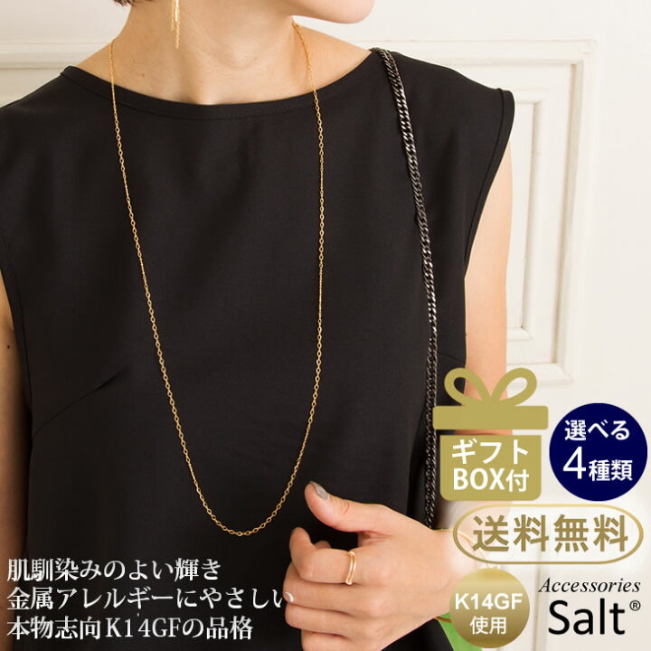 楽天市場】【約80cm】ロング ネックレス レディース K14GF シンプル 1  