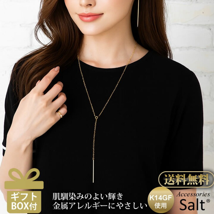 楽天市場】Y字 ネックレス ロング シンプル バー K14GF ゴールド  