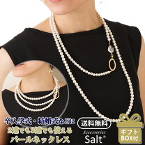 楽天市場】ネックレス 2連 3連の通販