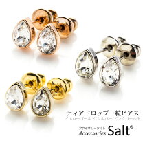 楽天市場】スワロフスキー ティアドロップ ピアスの通販