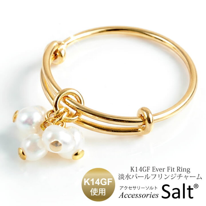 楽天市場】Ever Fit Ring パールリング K14GF ゴールドフィルド フリー 