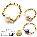 リング 指輪 K14GF チェーン パール 真珠 ホワイト ピンク ブラック K14GF 華奢 ピンキーリング イエローゴールド シンプル ring ジュエリー -3号 -1号 1号 3号 5号 7号 9号 11号 13号 15号 17号 19号 21号 23号 25号 母の日 入学式 卒業式 女性 18kお探しの方【送料無料】