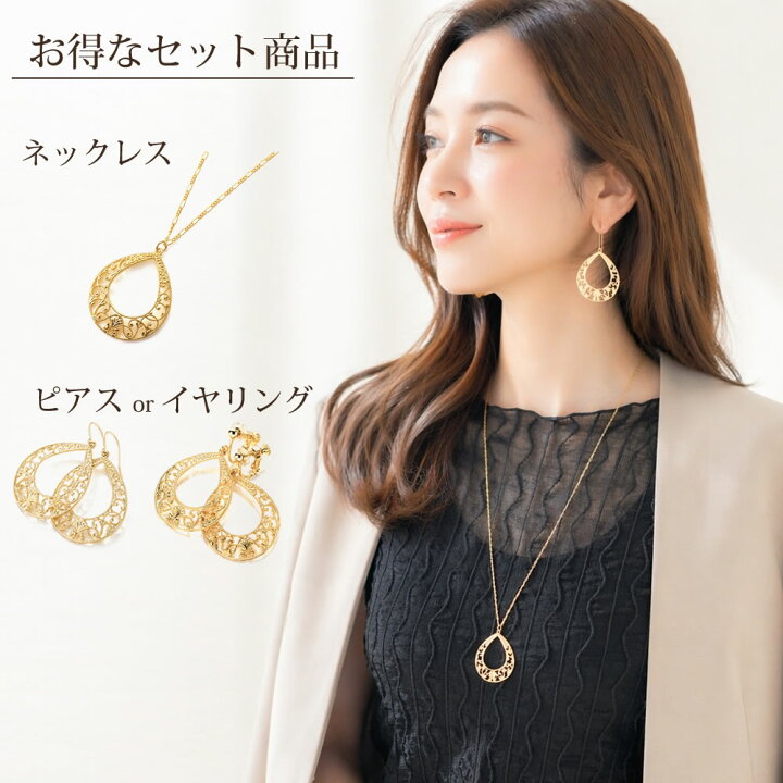 楽天市場】透かし ティアドロップ ネックレス K14GF ロングネックレス 