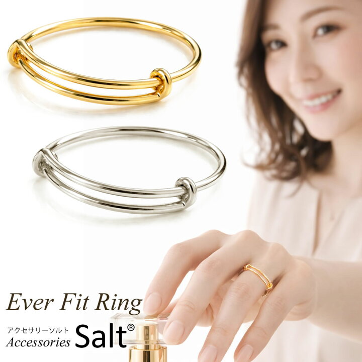 楽天市場】リング Ever Fit Ring K14GF シルバー925 ゴールドフィルド 