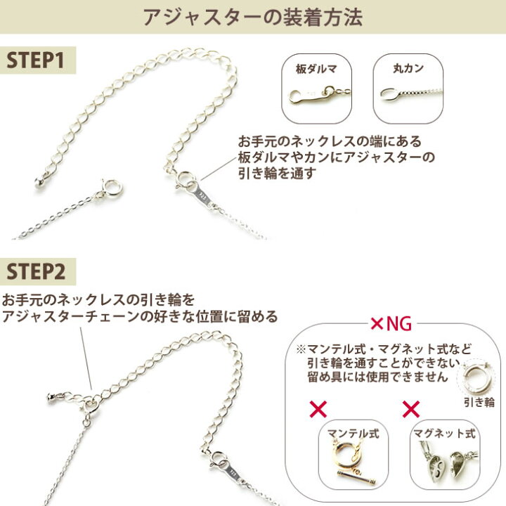 楽天市場】アジャスターチェーン ゴールド フィルド シルバー 925 3cm 