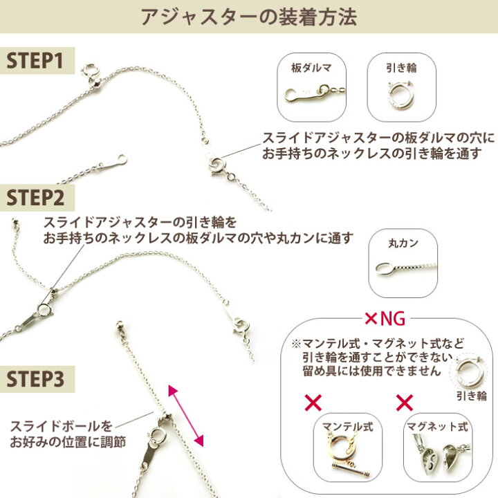 楽天市場】アジャスター 10cm K14GF スライド チェーン 送料無料 