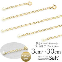 楽天市場】パール ブレスレット アジャスター k18の通販