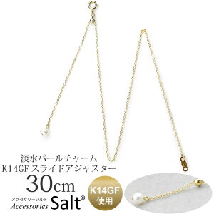 �A�W���X�^�[�`�F�[�� �X���C�h �� �p�[�� �`���[�� 5cm 10cm 15cm 20cm 30cm K14GF �`�F�[�� �������� �V���v�� ���� �l�b�N���X ���� ���� K18 18�� �u���X���b�g ���� �ؚ� �ׂ� �S�[���h �t�B���h ��