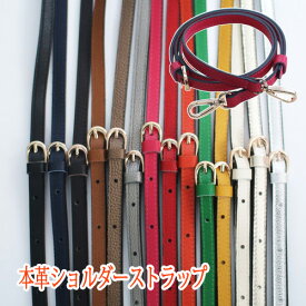 楽天市場 ショルダーストラップの通販