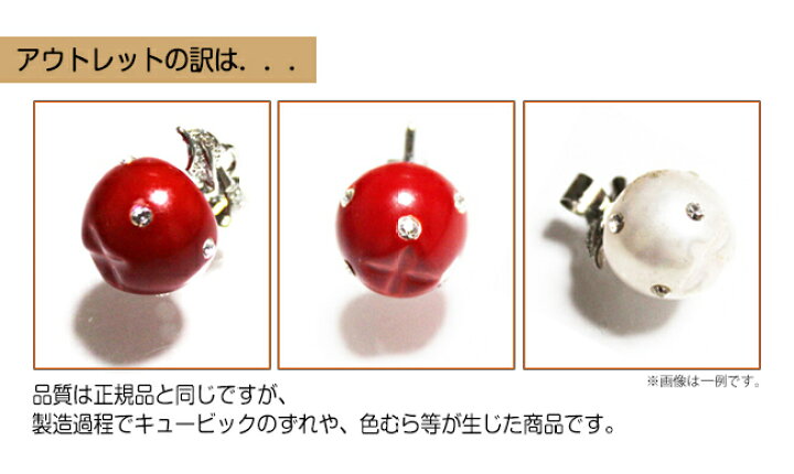 楽天市場 アウトレット ストーンがポイントのかわいいりんご型トップ 真珠 パール リンゴ ネックレス ペンダントトップ ペンダントヘッド キュービック アップル パーティー ギフト キッズマタニティ本革財布の
