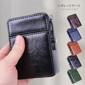 シガレットケース タバコケース フェイクレザー おしゃれ 合皮 シガレット ライター たばこ入れ 煙草ケース タバコ入れ メンズ レディース 電子タバコ スリム 小物いれ 小物入れ 化粧ポーチ たばこ タバコ ライター 軽い 落ちない オシャレ ビジネス 新生活 プレゼント