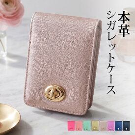 【1位獲得】シガレットケース タバコケース 可愛い おしゃれ かわいい 本革 レザー シガレット たばこ入れ 煙草ケース タバコ入れ ミラー 軽い 電子タバコ スリム コスメポーチ 化粧いれ 小物入れ カード入れ ロング ピンク レディース コンパクト ポーチ