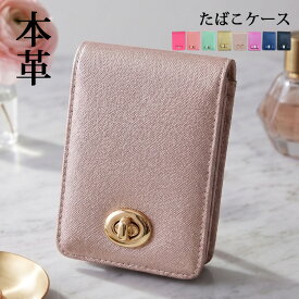 シガレットケース タバコケース 可愛い おしゃれ かわいい 本革 レザー シガレット たばこ入れ 煙草ケース タバコ入れ ミラー 軽い 電子タバコ スリム コスメポーチ 化粧いれ 小物入れ カード入れ ロング ピンク レディース コンパクト ポーチ