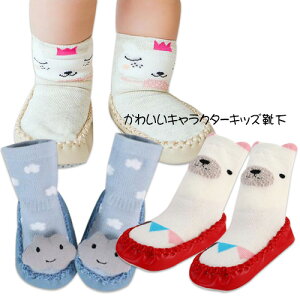 ハイソックス キッズ ベビーファッション用品 小物の通販 価格比較 価格 Com