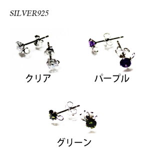 L[rbN Vo[925 sv925 silver925 VOsAX sAX ANZT[p[c ANZT[ p[c Lb` Vo[ 1yA JWA tH[}  p[eB[ a av