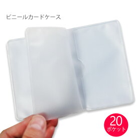 楽天市場 カードホルダー ファイル バインダー 文房具 事務用品 日用品雑貨 文房具 手芸の通販