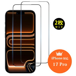 y2z iPhone KXtB iPhone17 pro tB iPhone17pro KXtB یtB iPhone17pro tB 17pro iPhone tB iPhone17pro tB KXtB ACtH tیtB