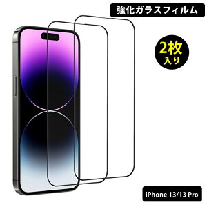 �y2������ziPhone13 iPhone13 Pro �K���X�t�B���� �K���X�t�B���� �t�B���� ��ʃt�B���� �ی�t�B���� �A�C�t�H�� iPhone 13 Pro �A�C�t�H�� iPhone13Pro �t���ی�t�B���� �t���ی�t�B���� iPhone13 Pro 