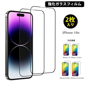 y2ziPhone16e tB iPhone16 iPhone16 Plus یtB iPhone KXtB iPhone16 pro tB ʕی KX KXtB KXtB tی tB 16e 16plus 16pro 16promax