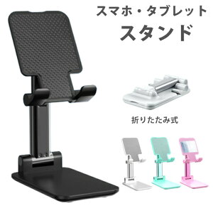 y2ZbgzX}zX^h ^ubgX^h X}z X^h ܂肽ݎ [dȂ X}[gtHX^h X}[gtH X}zz_[ px  iPhone iPad X^