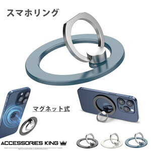 y N[|szX}zO iPhone16 X}z O iphone15 MagSafe Ή z[hO }Olbg oJ[O   O}Olbg g O }OZ[t }Olbg iPhone15