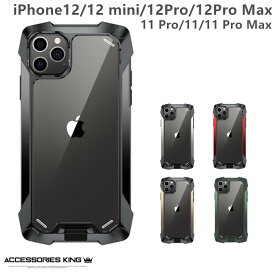 楽天市場 アイフォン 12 ケース ネジの通販