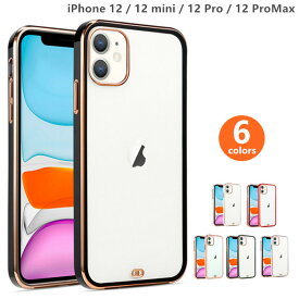 楽天市場 Iphone12 Pro バンパー ストラップホールの通販 楽天市場 Iphone12 Pro バンパー ストラップホールの通販