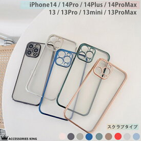 アイフォン14ケース マット仕上げ iphone14ケース iphone14proケース アイホン13ケース iphone14promaxケース iphoneケース スマホケース iphone13ミニ ケース iphone13promax ケース レンズ保護 iphone14プラスケース iphone13プロケース 半透明 カバースマホカバー