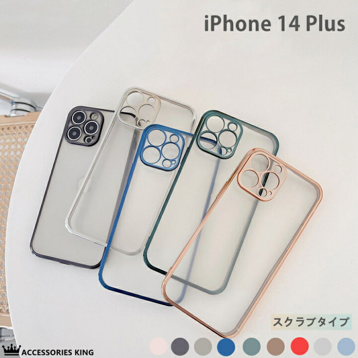 楽天市場】iphone14プラスケース レンズ一体型保護 iphone14plusケース 