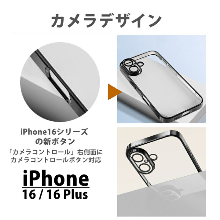 楽天市場】【レンズ一体型保護】iPhone16Promax ケース カメラ保護  