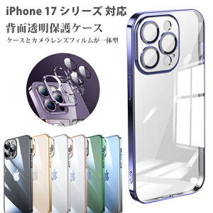 yY̌^یziPhone17 P[X iPhone17Pro P[X 17Pro 17ProMax Air iPhone17 Air Pro Max Plus Jی Y܂ŃtJo[ NAP[X  y Jo[ Y܂ŕ wʃn[h iPhoneP[