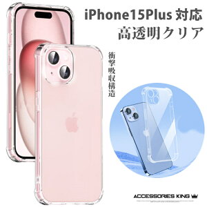 y{̃J[̂܂܂ɁziPhone15Plus P[X NAP[X iphone15 Plus iPhone15Plus 15Plus  ϏՌ ՌzGA[NbVTPUP[X Vv Y Xgbv z[  l 