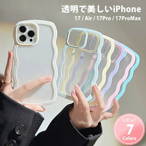 yEF[uziPhone17 P[X 17Pro 17ProMax Air iPhone 17 P[X iPhone Air P[X iPhone 17 Pro P[X iPhone 17 Pro Max P[X EF[u ACtH air Jo[ ˂˃X}zP[X ؍  킢 