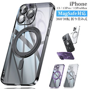 y@\360°]X^hzyYJo[tziphone13vP[X MagSafeΉ iPhone13 P[X iPhone13Pro P[X iPhone13Promax iPhone13P[X X^h iphone13 iphone 13pro NAP[X }OZ[t