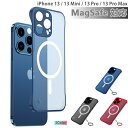 【magsafe対応】iphone13pro ケース iphone13ケース magsafe ケース iphone13プロケース アイホン13ケース アイフォン13ケース iphone13プロマックス ケース magsafe ケース マグセーフ 充電器 シリコンカバー 耐衝撃 iphone13promax ケース iPhone13カバー ストラップ付
