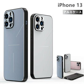 iphone13ケース iPhone13 ケース アイホン13ケース アイフォン13ケース カメラ保護 カメラレンズフィルム アルミケース iPhone13ケース 指紋防止 防滴 iPhone13カバー アルミ 衝撃吸収 iPhone 13 ケース アイフォン13 ユニセックス ストラップホール オシャレ 6.1インチ