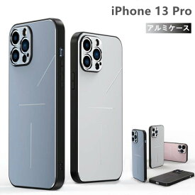 iphone13pro ケース レンズ保護 iphone13プロケース iPhone13 Pro アルミケース iPhone13Proケース 指紋防止 防滴 iPhone 13 Pro 13Pro アイフォン13プロ ケース アイホン13プロケース アイホン13プロケース 衝撃吸収 iphone13pro ユニセックス