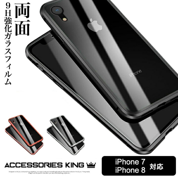 楽天市場】【前後ガラスケース】 iphone SE 第3世代 第2世代 ケース 
