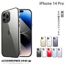 【前後ガラスケース】iPhone14pro ケース 前後ガラス iphone14プロケース iphone14proケース マグネットケース ガラスケース iphone 14 pro ケース アイフォン14 proケース アイフォンケース 全面保護 マグネット iPhone14Pro ケース アイフォン14pro ケース スマホケース
