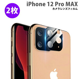 y2Zbgz iPhone12ProMax JیtB iPhone 12Pro Max YیP[X YK[h JJo[ A~jEJo[ YیKXtB ACtH JJo[ 12 Pro max 