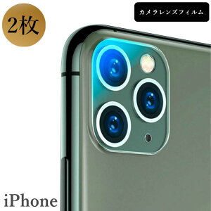 y2ziPhone11 JtB JJo[ KXtB Sʕی JیtB KXtB iPhone11 Pro iPhone 11 iPhone11Pro iPhone11ProMax Y tیV[g ACtH 11 Pro 
