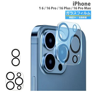 y2z iPhone16 Jی YJo[ iPhone16pro JJo[ iPhone16ProMax iPhone16 Plus YJo[ JYJo[ YveN^[ YJo[ KXtB Jیt