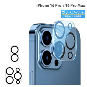 y2z iPhone16pro JJo[ iPhone16Pro YJo[ iPhone16pro max iPhone JYJo[ Jی YJo[ KXtB ACtH16v YJo[ یJo[ J