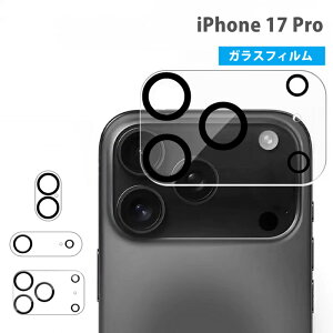 y2z iPhone17Pro YJo[ iPhone17Pro JJo[ iPhone JYJo[ iPhone17ProJJo[ YtB iPhone17Pro YJo[ KXtB JیtB Y