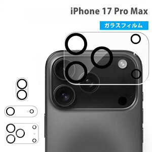 y2z iPhone17ProMax YJo[ iPhone JYJo[ iPhone17ProMaxJJo[ iPhone17 Pro Max JtB17ProMax YJo[ KXtB JیtB YJo[J